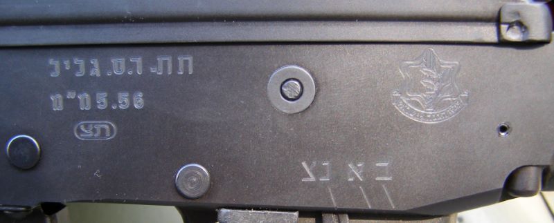Israeli Micro Galil Rifle image 3